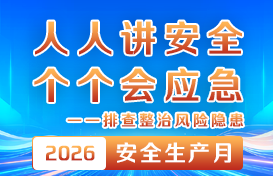 中国·best365英国在线体育(股份)有限公司-Official Platform