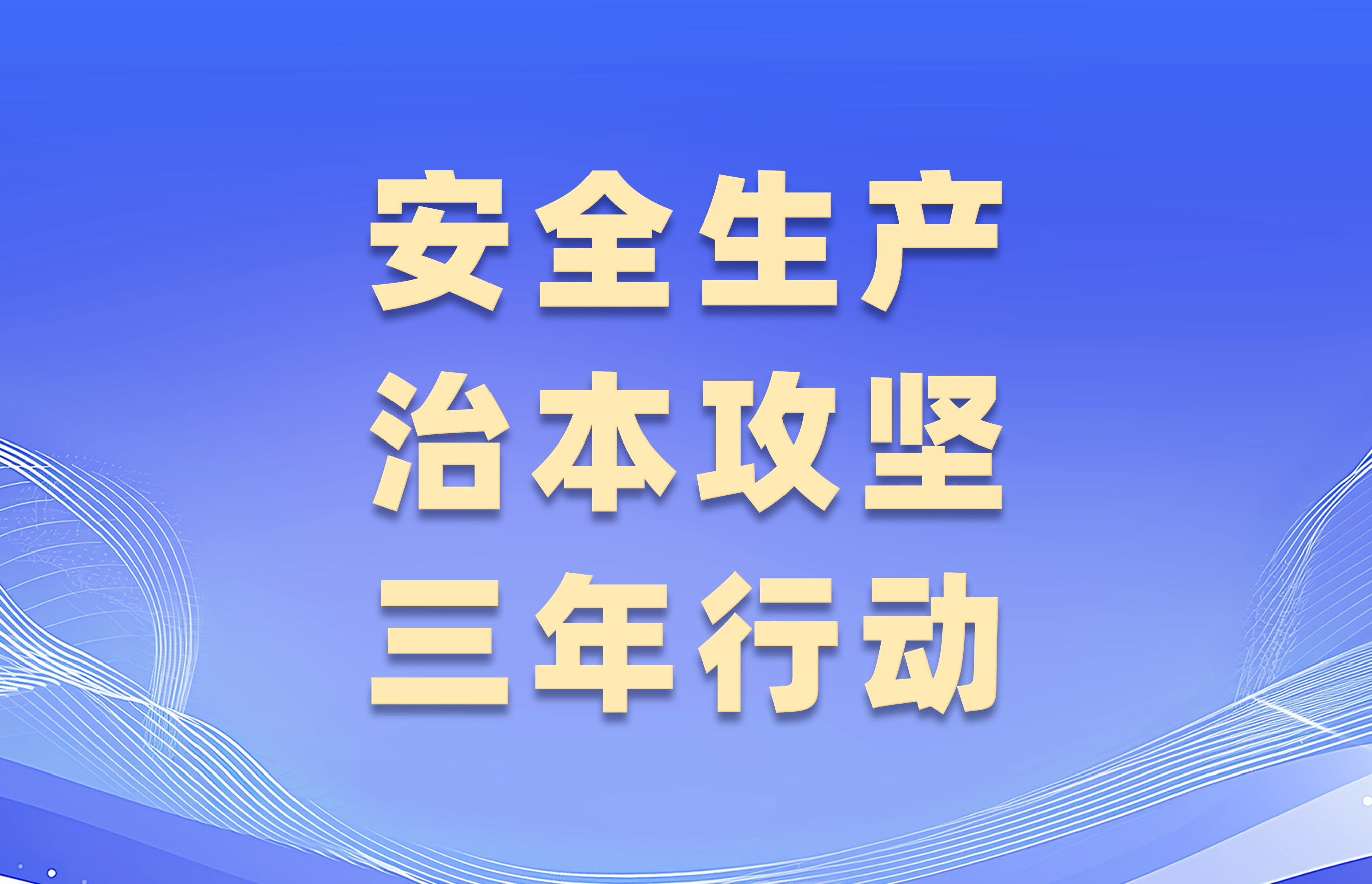中国·best365英国在线体育(股份)有限公司-Official Platform