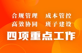 中国·best365英国在线体育(股份)有限公司-Official Platform