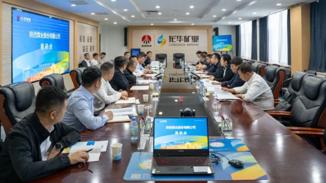汇报会上，雷俊华.jpg