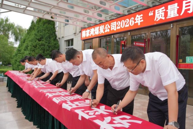 深挖内潜激活力.png
