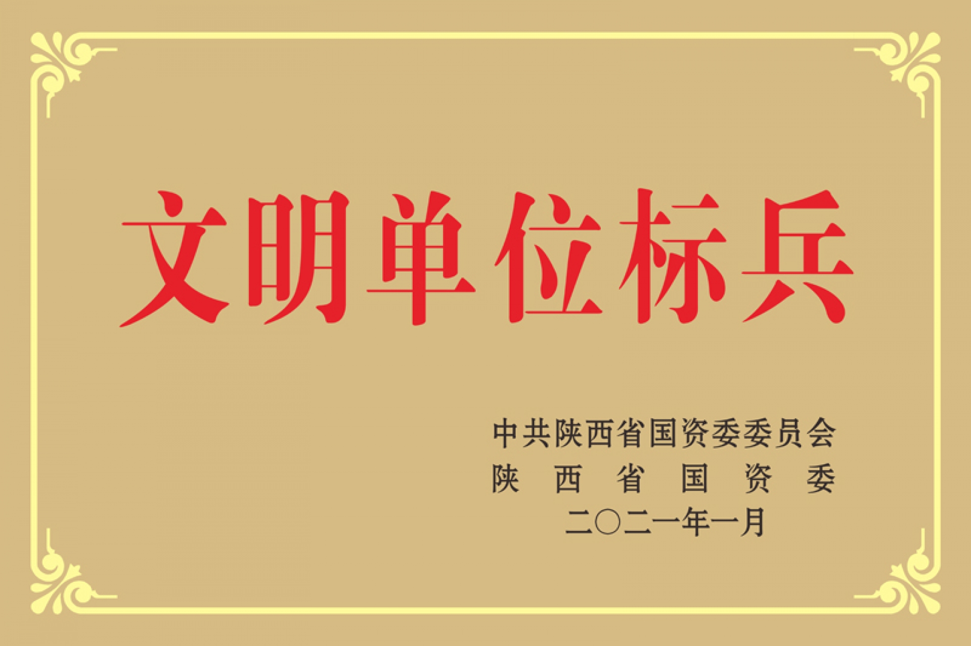 中国·best365英国在线体育(股份)有限公司-Official Platform