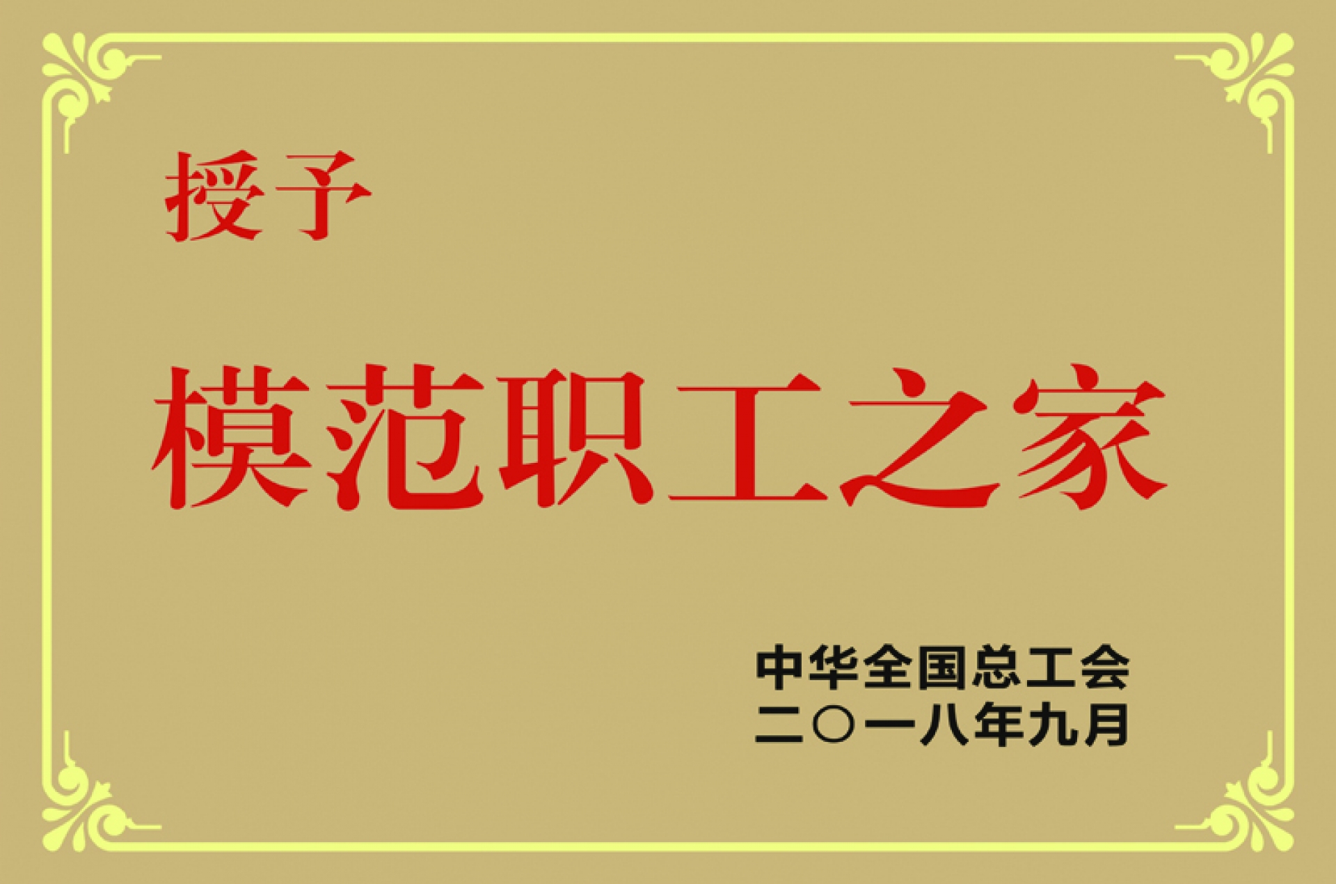 中国·best365英国在线体育(股份)有限公司-Official Platform