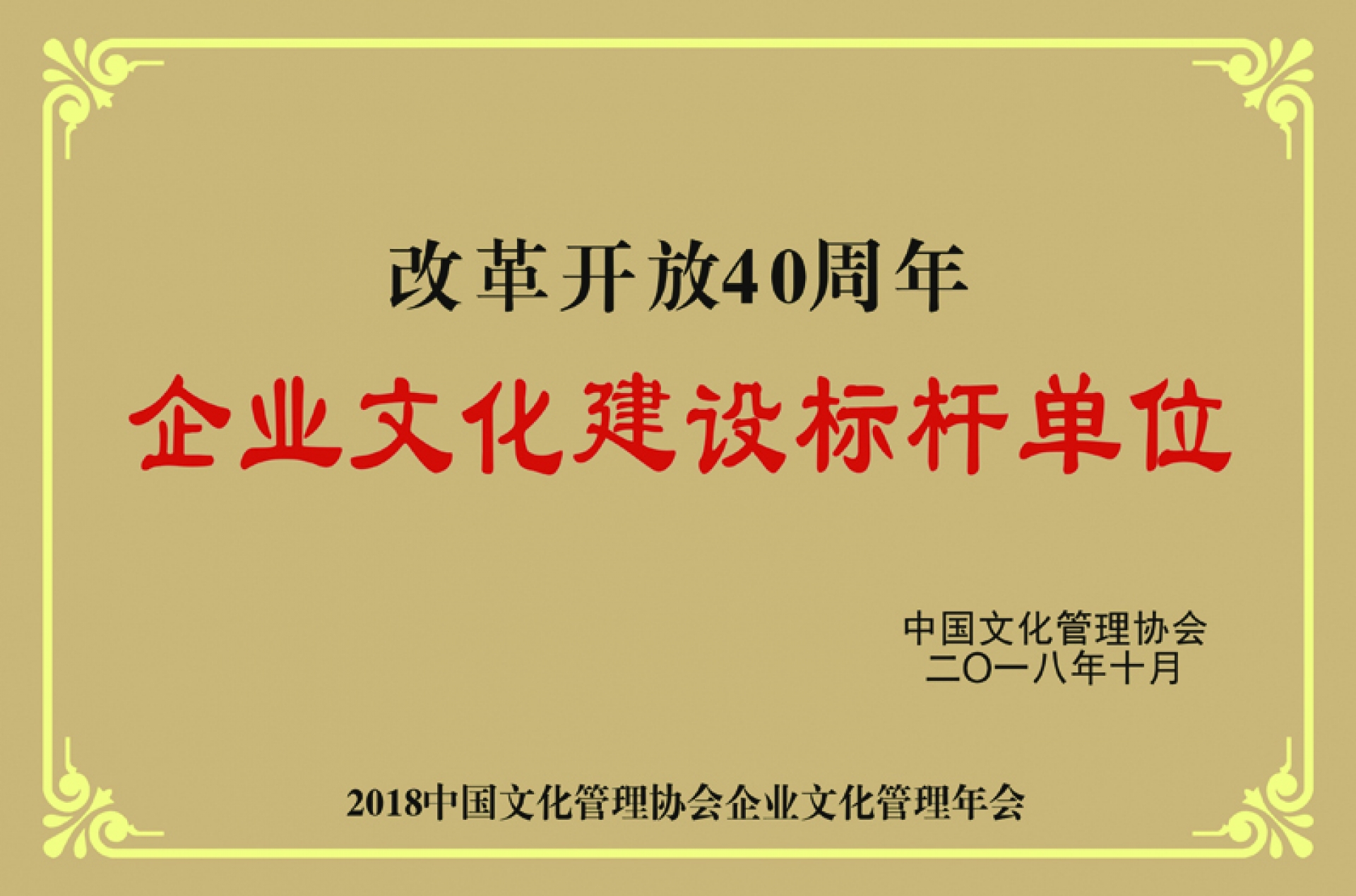 中国·best365英国在线体育(股份)有限公司-Official Platform