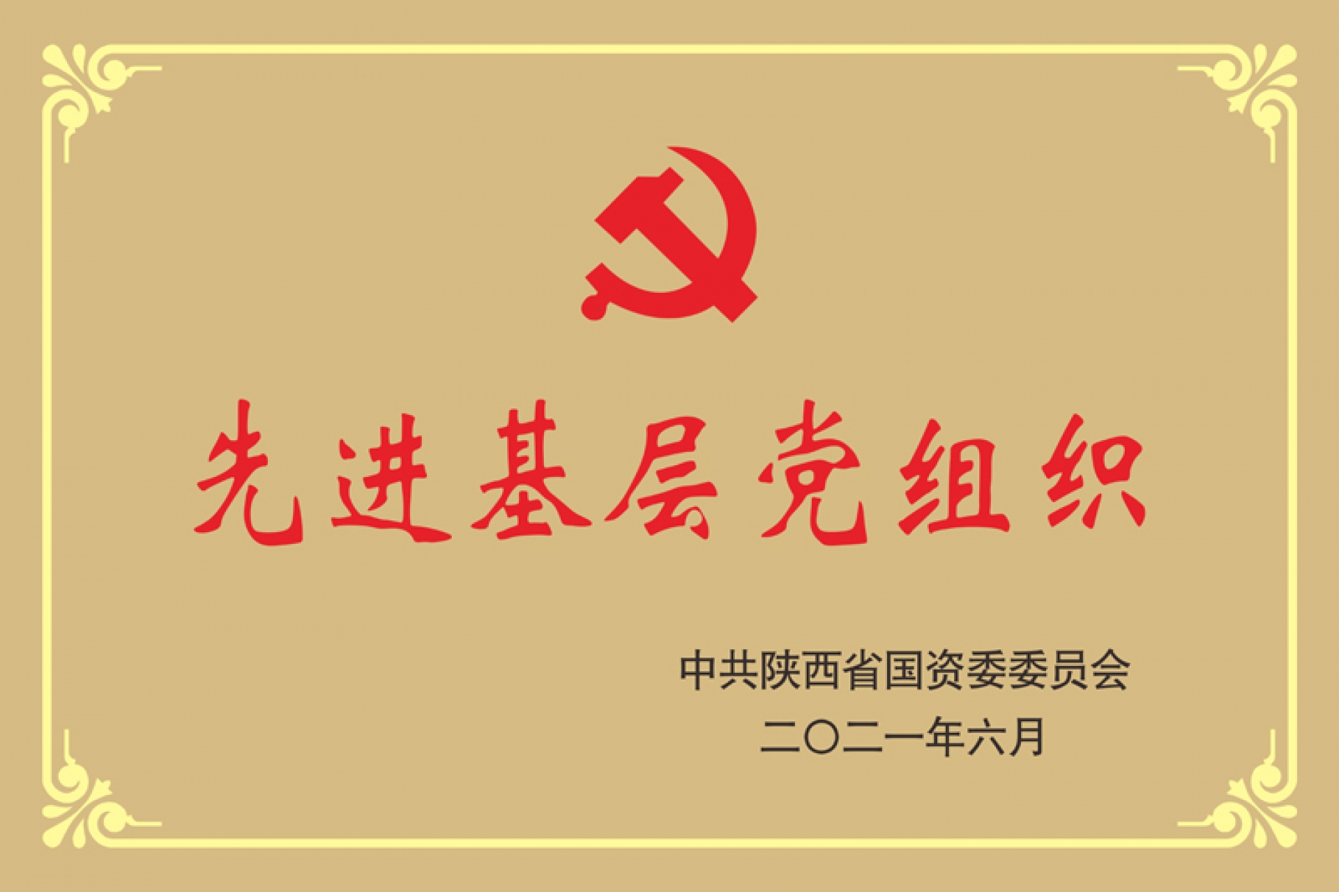 中国·best365英国在线体育(股份)有限公司-Official Platform